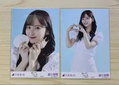 乃木坂46 生写真 全国ツアー2025 スペシャル 金川紗耶 ヨリ・チュウ