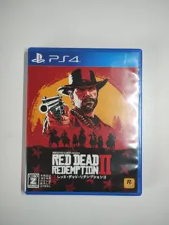 PS4 レッドデッドリデンプション2