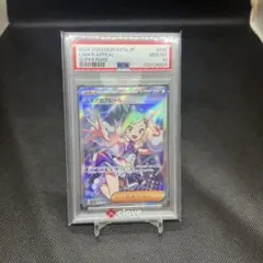 2026年最新】ルチア sr psa10の人気アイテム - メルカリ