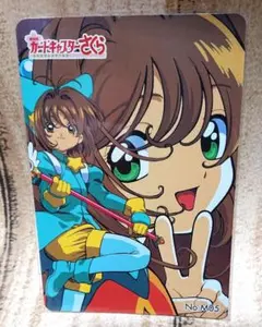 カードキャプターさくら　アマダ　PPカード　キラ　No.０９４　桜　知世　小狼 カードキャプターさくら アマダ PPカード キラ No.094 桜 知世 小狼