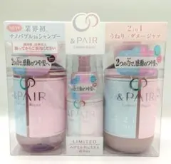 &PAIR アンドペア コントロールリペア