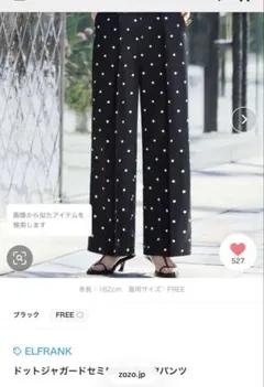 ELFRANK ドットジャガードセミワイドタックパンツ