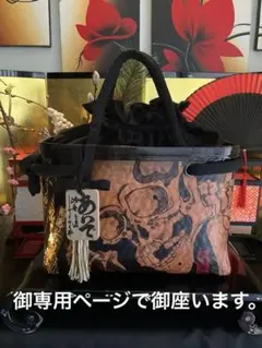 2026年最新】和紙 一閑張の人気アイテム - メルカリ