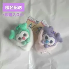 twice lovelys gigo おくるみマスコット ミナ サナ