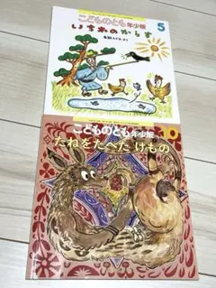 Item thumbnail for item b84fd5be-6262-41dc-a9db-32030c993ead