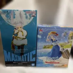 フリーレン MAXIMATIC Luminastaフィギュア 2種セット