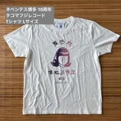 花、太陽、雨】TACOMA FUJI RECORDSコラボ Tシャツ Lサイズ - メルカリ