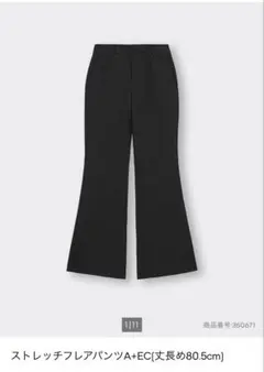 【新品・未使用タグ付き】GU ストレッチフレアパンツA+EC ブラック 黒 M