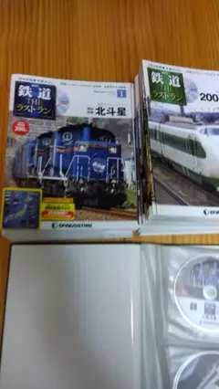 鉄道 THE ラストラン 1〜37号 DVD付マガジン - メルカリ