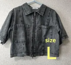 グレー ジップアップ デニム風ジャケット