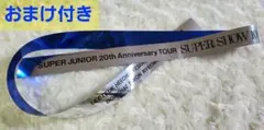 2026年最新】superjunior 銀テープの人気アイテム - メルカリ