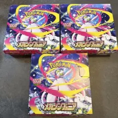 MEGA メガシンフォニア BOX シュリンクなし ペリペリあり 2個セット
