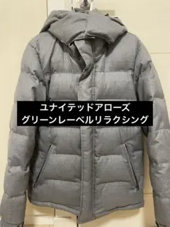 グレー フード付きダウンジャケット