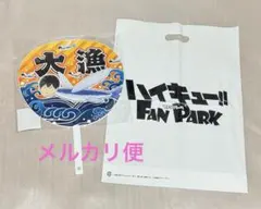 2026年最新】かげやまトビウオの人気アイテム - メルカリ
