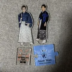 SnowMan 渡辺翔太 滝沢歌舞伎 セット