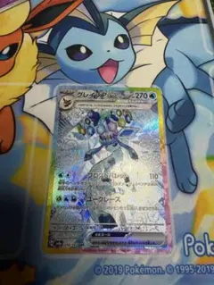 グレイシアex SAR SV8a テラスタルフェスex 206/187