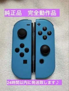 左スティック新品】Nintendo Switch ジョイコン 左右セット　ブルー