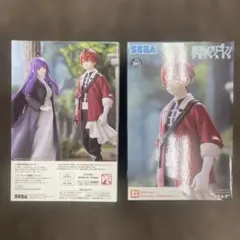 【新品未開封】葬送のフリーレン フィギュア シュタルク 2体セット SEGA