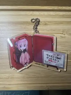 【ぼっち・ざ・ろっく！】 後藤ひとり アクリルキーホルダー