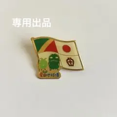 2025年最新】愛知万博 ピンバッチの人気アイテム - メルカリ