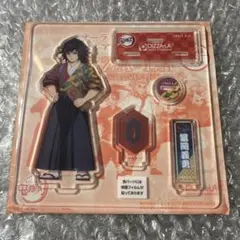 鬼滅の刃 ピザーラ アクスタ 義勇