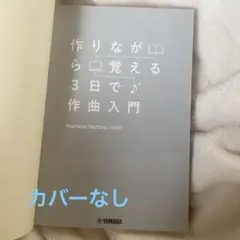 Item thumbnail for item 1a8d3a3c-c630-493d-bd2e-2cec404d548d