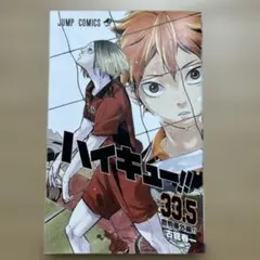 Item thumbnail for item 45ac75b7-dd7b-405e-9d22-4aa673b2e423