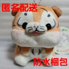 ふんわりマシュマロマン ふんわりぷくぺろマスコット トラ