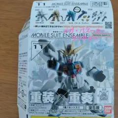 モビルスーツアンサンブル PART 11　メガ・バズーカ・ランチャー