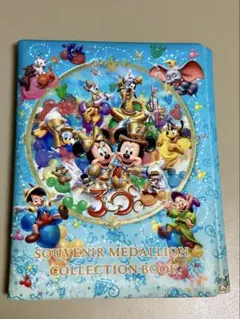 ディズニー スーベニアメダル 55枚 30周年ケース プーさんケース 付き