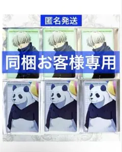 【　mi 様　】　専用