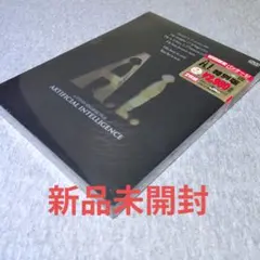 【新品未開封】A.I. ARTIFICIAL INTELLIGENCE DVD
