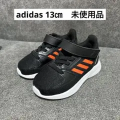 adidas キッズスニーカー 13cm 未使用品