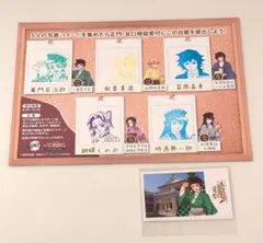 明治村×鬼滅の刃　スタンプラリー　クリア賞カード　台紙