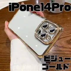 iPone14Proケース　シリコンケース　 透明ビジュー　耐衝撃　 メタリック