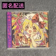 2026年最新】東方Projectアレンジの人気アイテム - メルカリ