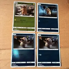 ポケモンカード 名探偵ピカチュウ コダック プロモ 4枚セットのサムネイル