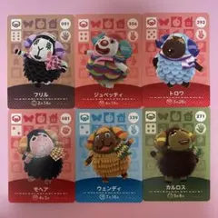 あつ森amiiboカード　フリル　ジュペッティ　トワロ　モヘア　ウェンディ