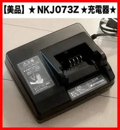 2025年最新】nkj073zの人気アイテム - メルカリ