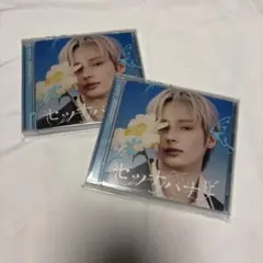 txt セツナハナビ　ヒュニンカイ×2