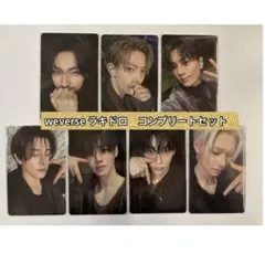 ENHYPEN weverse ラキドロ　コンプリートセット