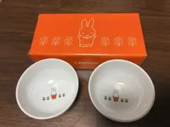 ミッフィー ローソン限定 ボウル 2個セット 新品未使用のサムネイル