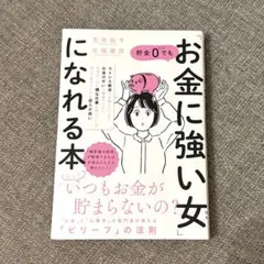 Item thumbnail for item 7845b2bc-1f67-4dbd-be7a-fef208547bb2