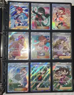 ポケモンカード SR サポート 9枚セット【大特価※6/26まで】のサムネイル