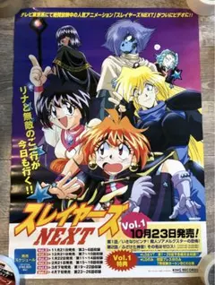 角川書店1996年版カレンダー 非売品 販売促進書店用B2ポスター☆傷み 