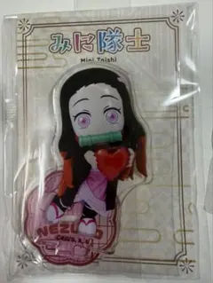 鬼滅の刃　みに隊士　禰豆子　アクリルスタンド
