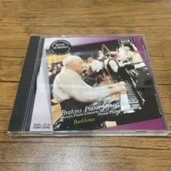 カズちゃんのパパ様 リクエスト 2点 まとめ商品