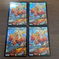 ボルシャック栄光ルピア 4枚 CS プロモ - メルカリ