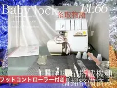 2025年最新】誰のための綾織の人気アイテム - メルカリ