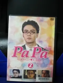 PaPa パパ 6 - メルカリ